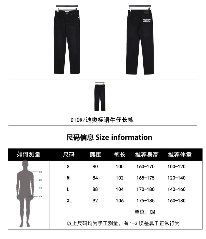  Clothes Dior 20250731-4