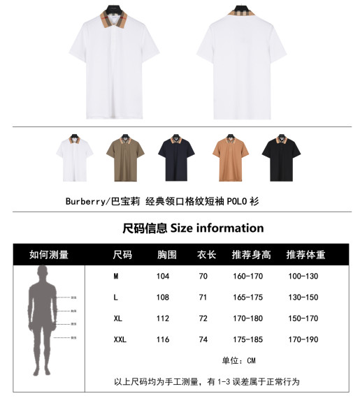  Clothes Burberry 20250731-3