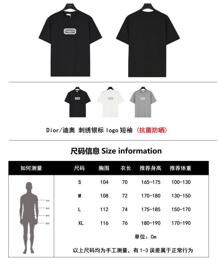 Clothes Dior 20250731-2