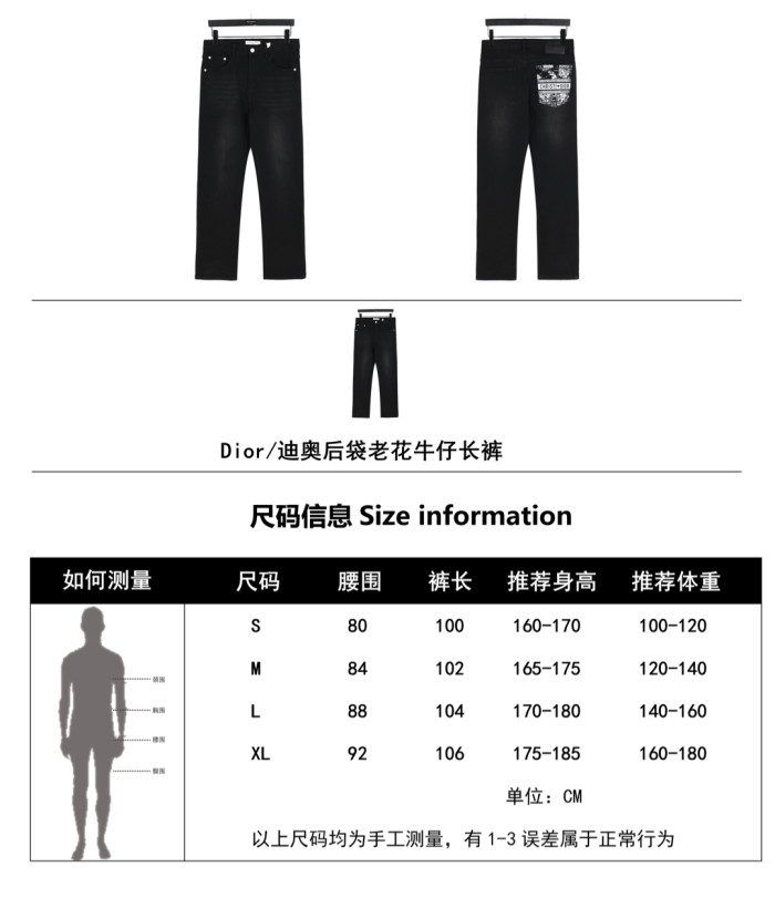  Clothes Louis Vuitton 20250801-1