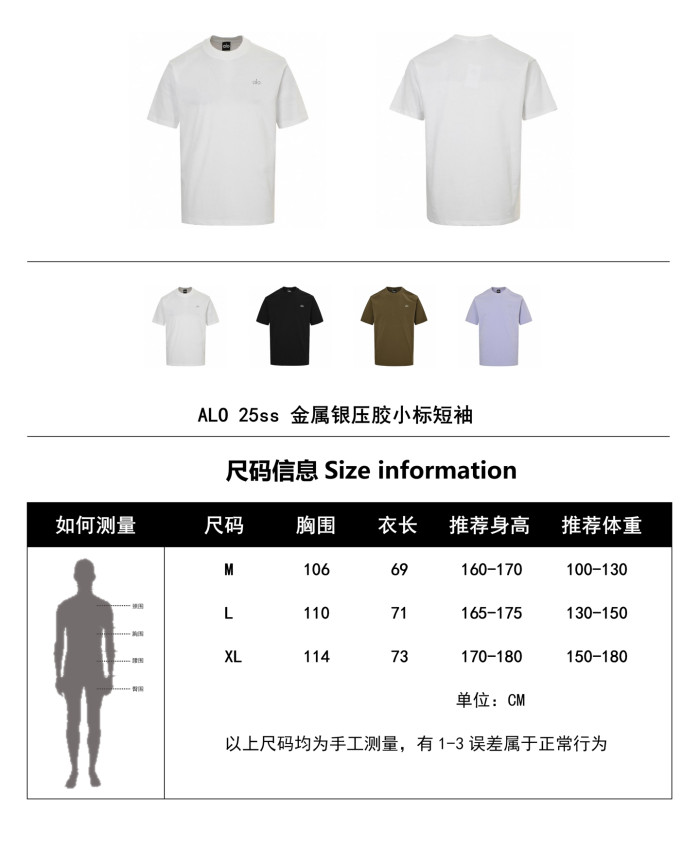 clothes Alo 20250801-4