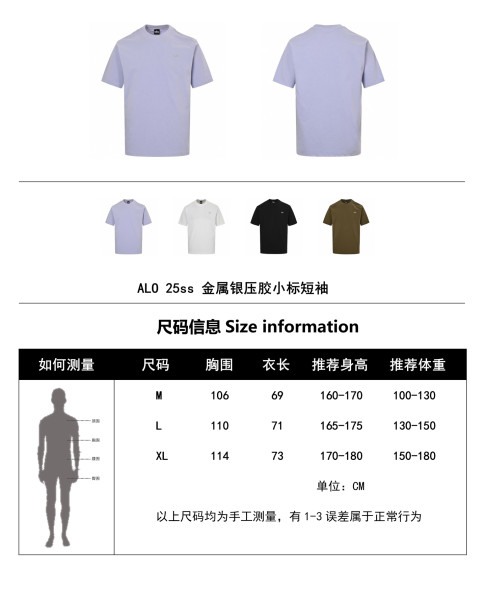 clothes Alo 20250801-3