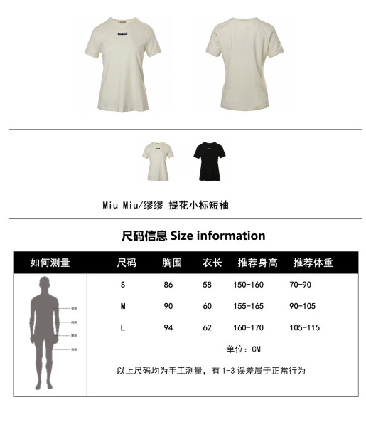  Clothes miu miu 20250803-1