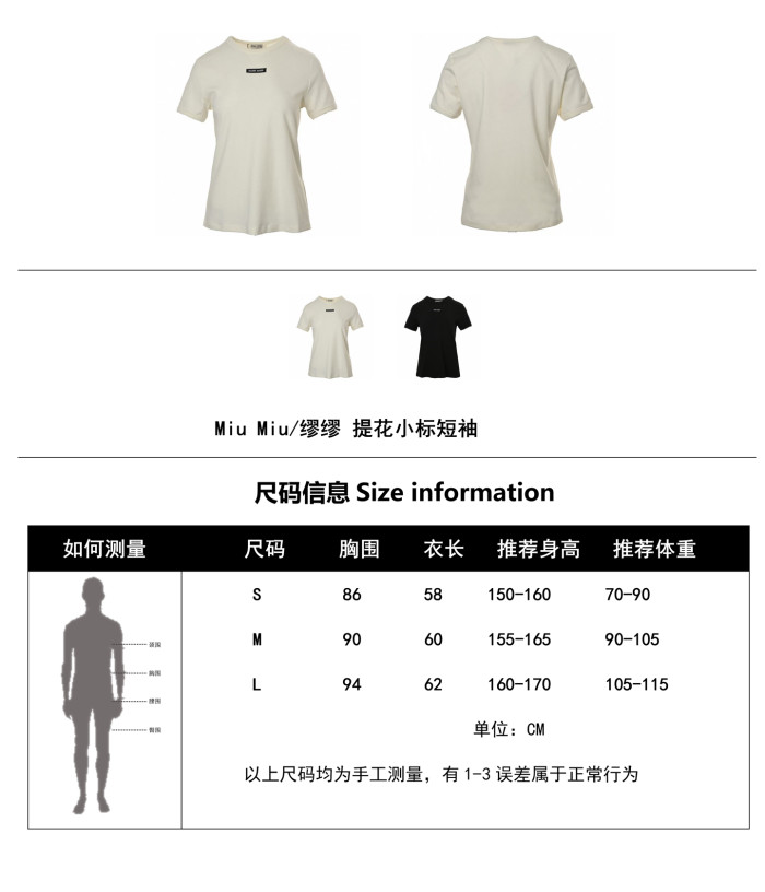  Clothes miu miu 20250803-1