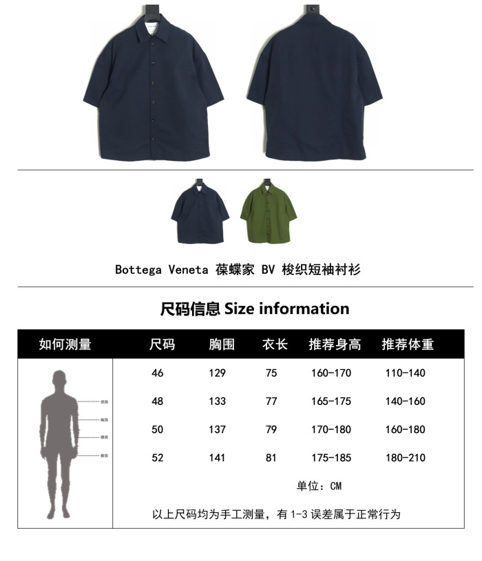 Clothes BOTTEGA VENETA 20250803-1