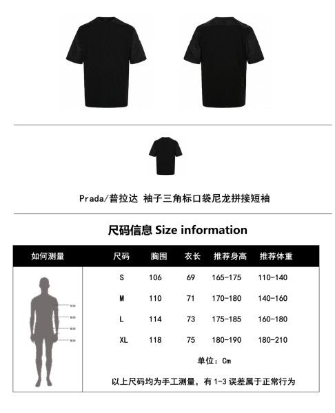  Clothes Prada 20250803-1