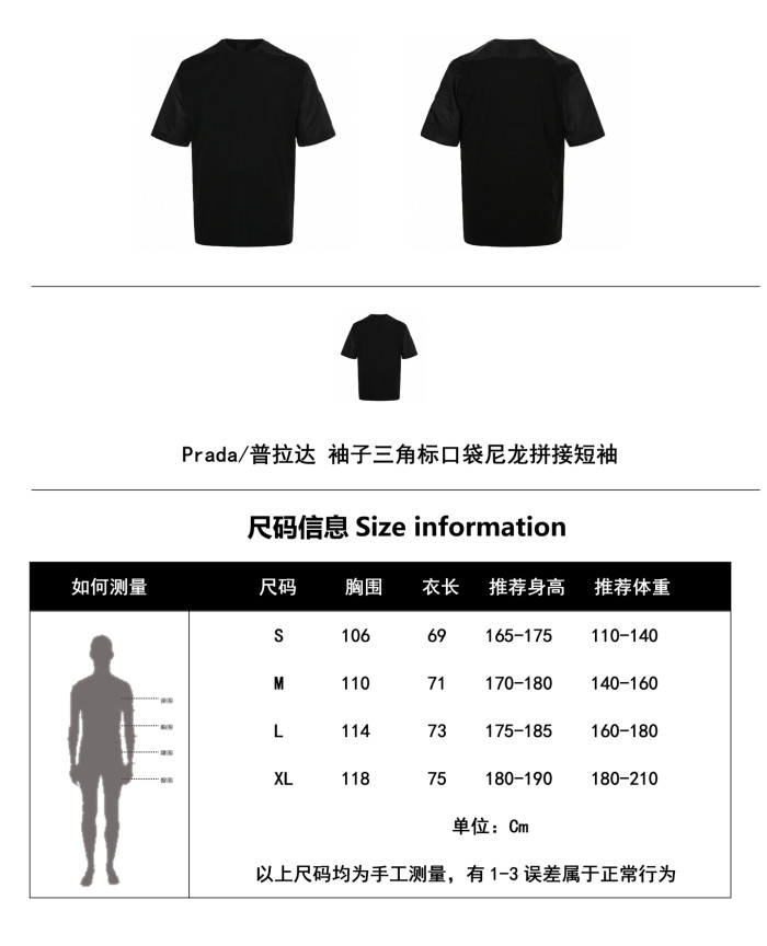  Clothes Prada 20250803-1