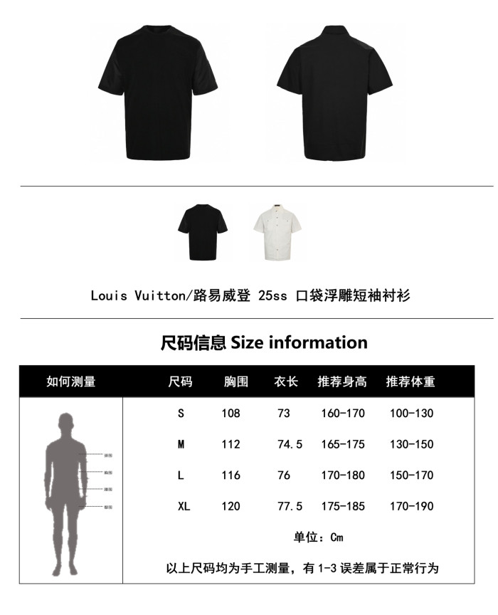  Clothes Louis Vuitton 20250803-3