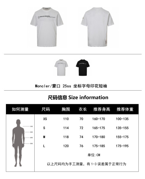 Clothes Moncler 20250803-4