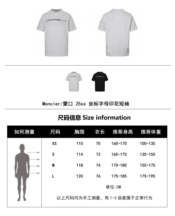 Clothes Moncler 20250803-4