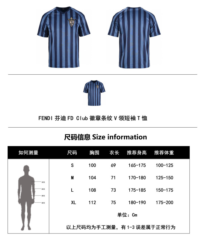  Clothes Fendi 20250803-1