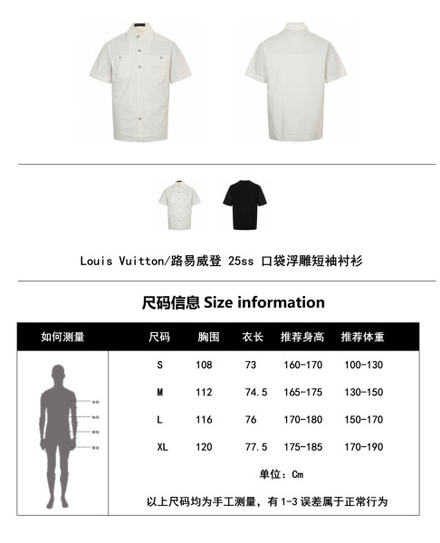  Clothes Louis Vuitton 20250803-3