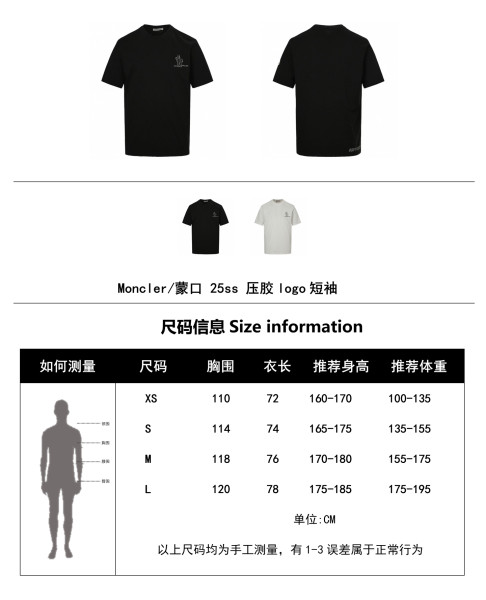 Clothes Moncler 20250803-1