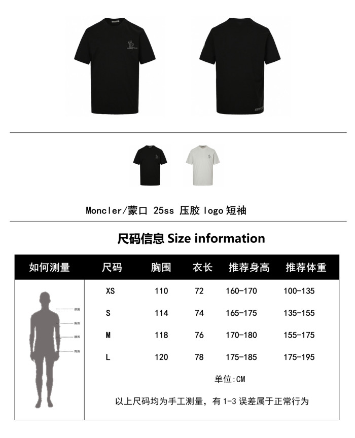 Clothes Moncler 20250803-1