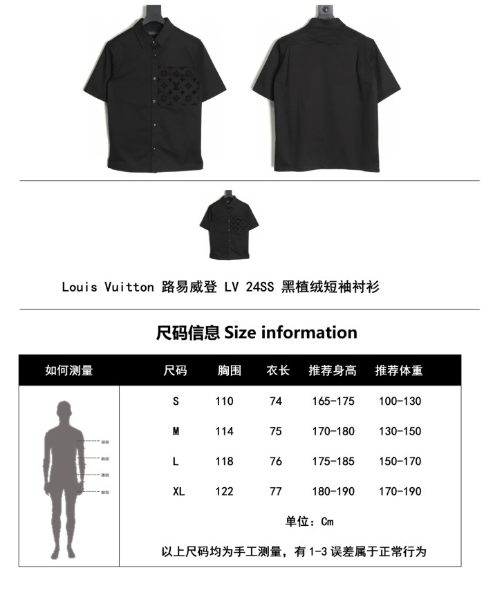 Clothes Louis Vuitton 20250803-1