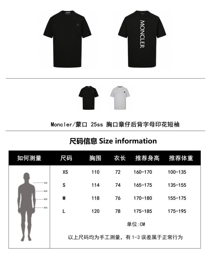 Clothes Moncler 20250803-3