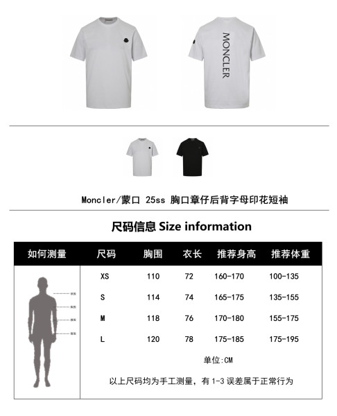 Clothes Moncler 20250803-2