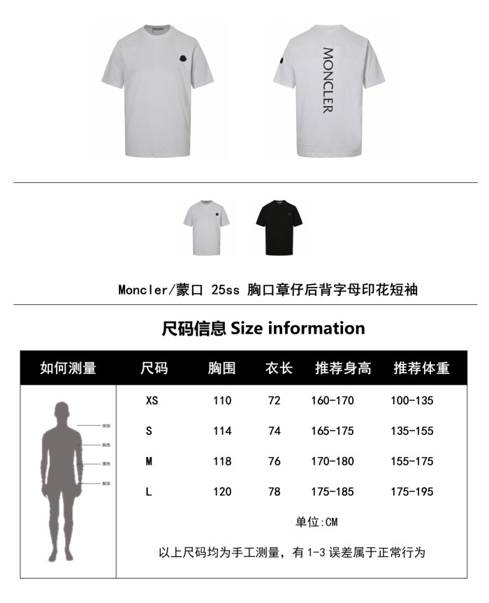 Clothes Moncler 20250803-2