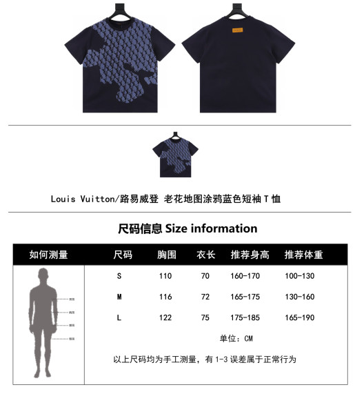  Clothes Louis Vuitton 20250811-3