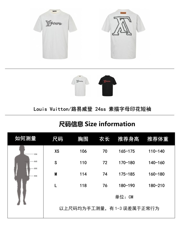  Clothes Louis Vuitton 20250811-2