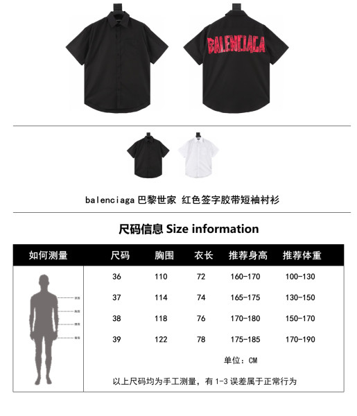  Clothes Balenciaga 20250811-2