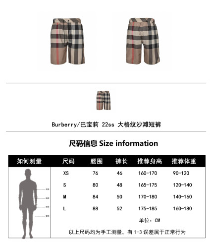  Clothes Burberry 20250811-1