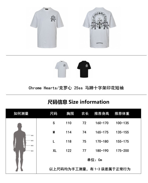 Clothes Chtome Hearts 20250820-4