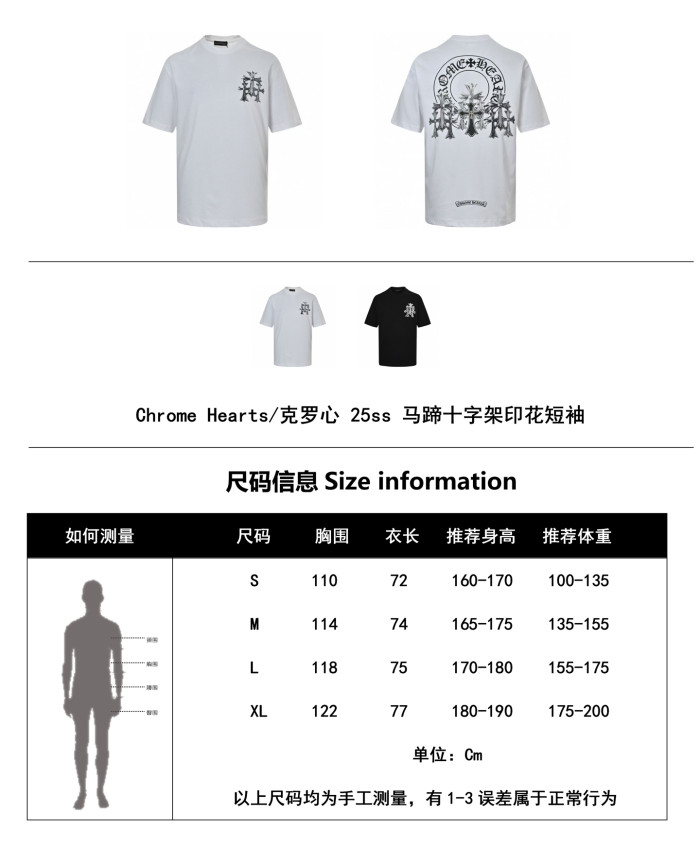 Clothes Chtome Hearts 20250820-4