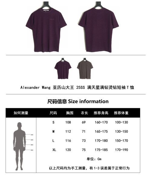  Clothes Alexander wang 20250820-1