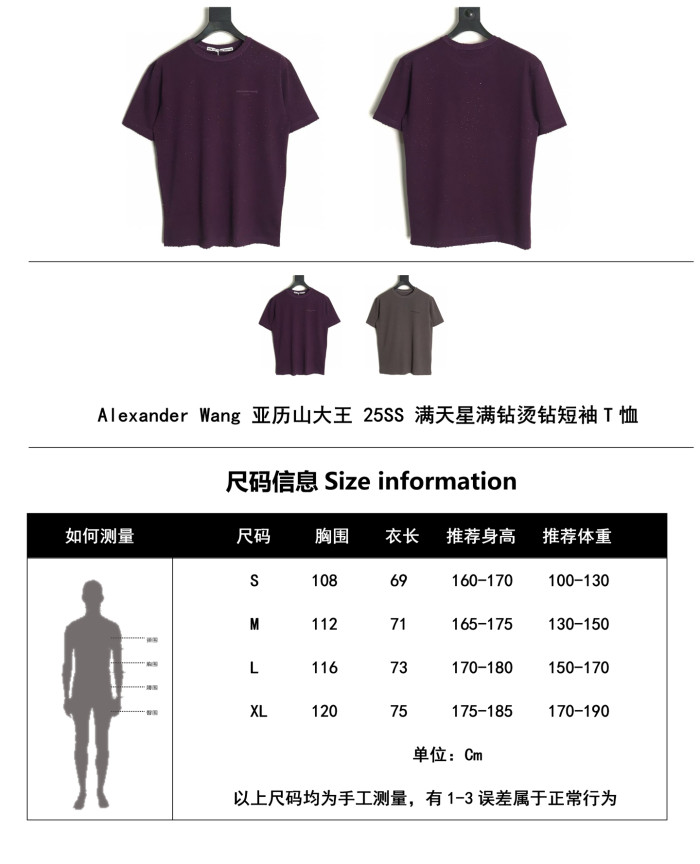  Clothes Alexander wang 20250820-1