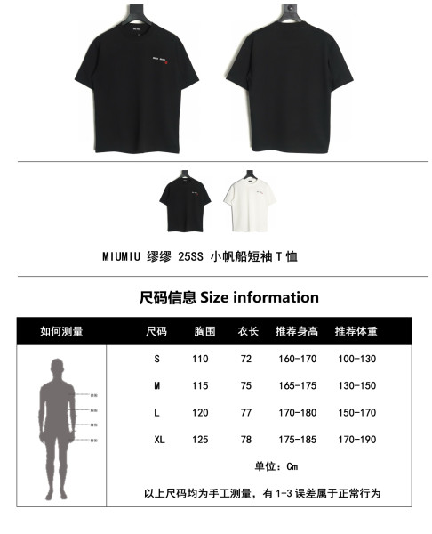 Clothes Miu Miu 20250820-1