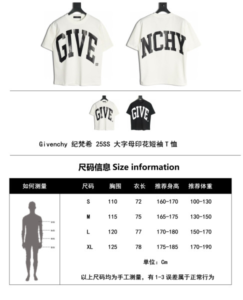  Clothes Givenchy 20250820-2