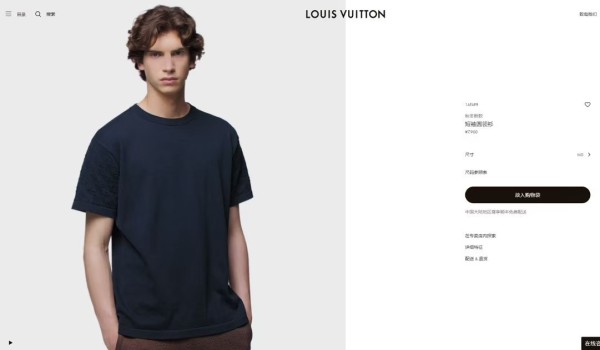Clothes Louis Vuitton 20250820-1