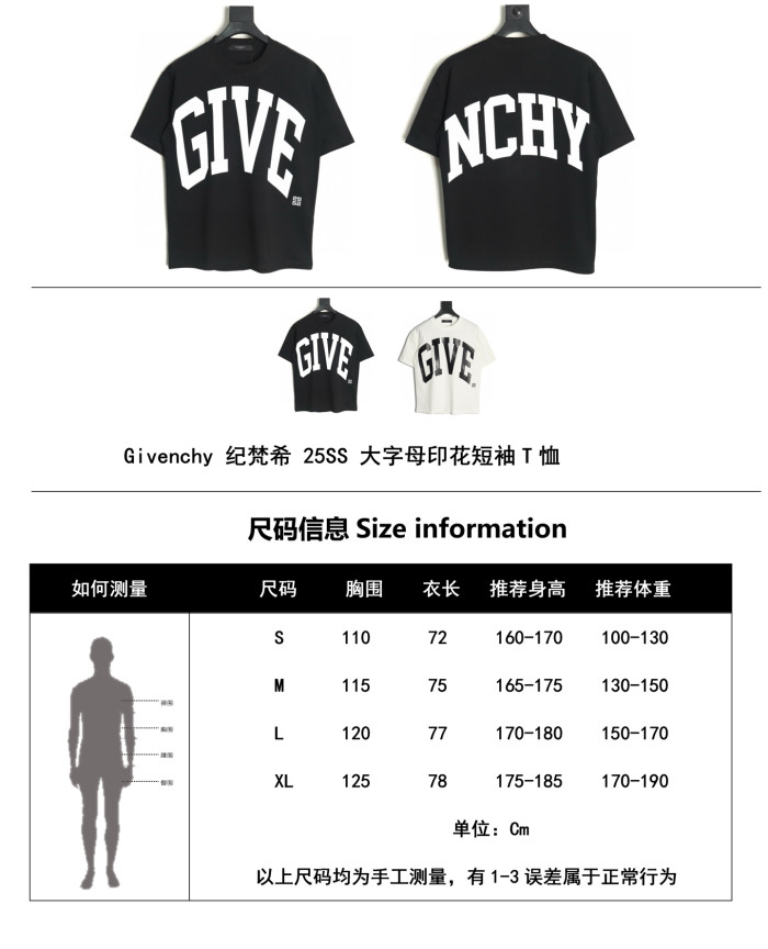 Clothes Givenchy 20250820-1