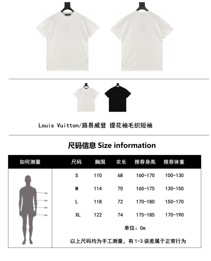 Clothes Louis Vuitton 20250820-2