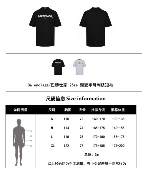  Clothes Balenciaga 20250820-4