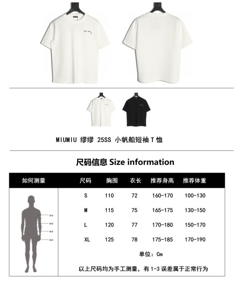 Clothes Miu Miu 20250820-2