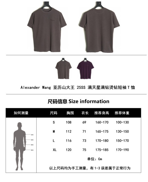  Clothes Alexander wang 20250820-2