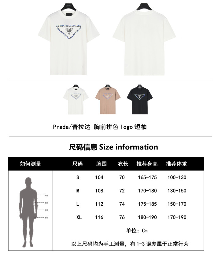 Clothes Prada 20250901-2