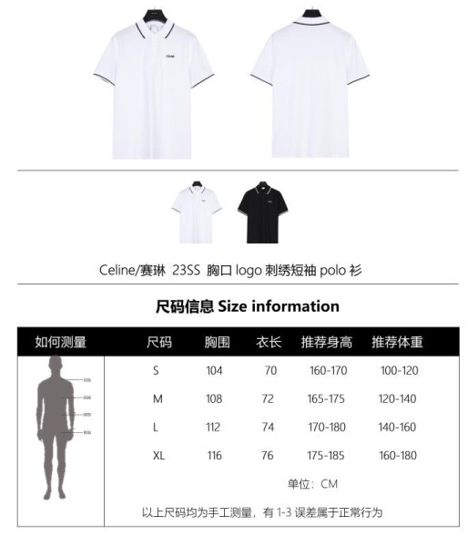  Clothes CELINE 20250901-2