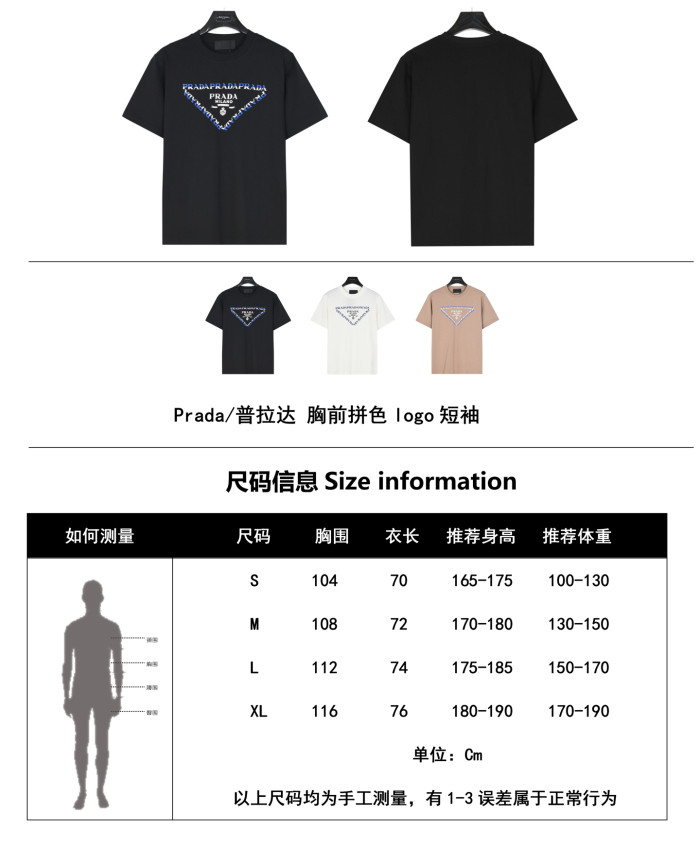 Clothes Prada 20250901-1