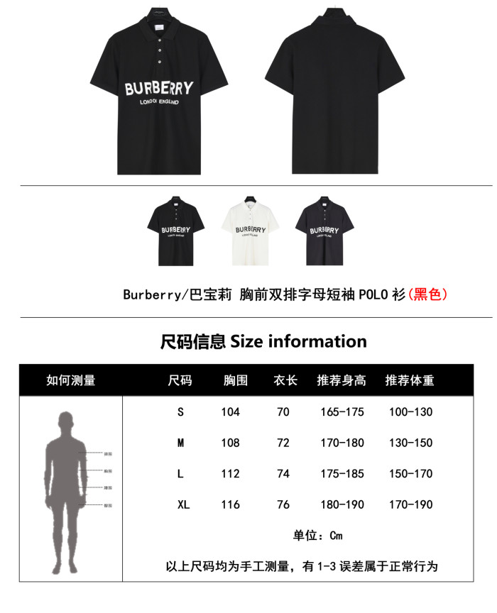  Clothes Burberry 20250901-1