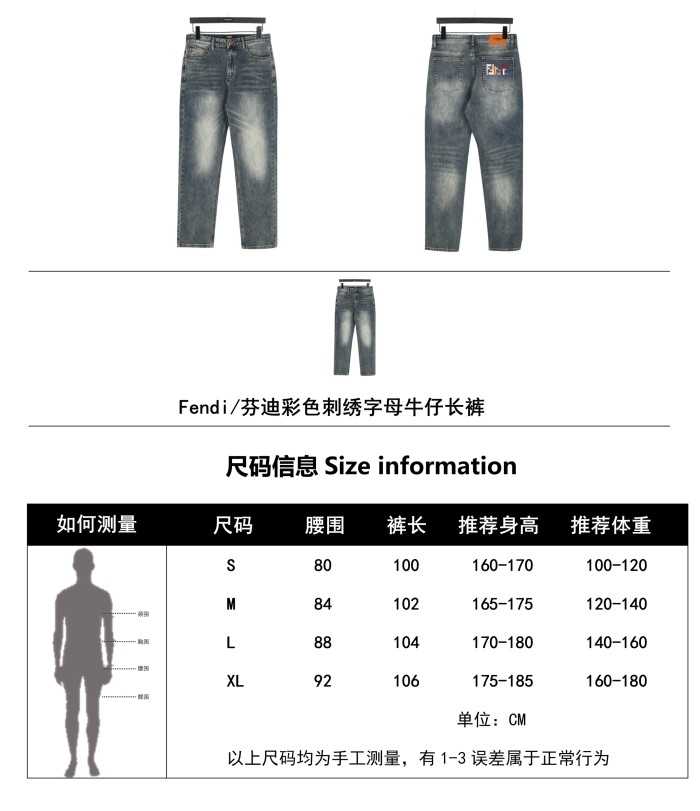  Clothes Fendi 20250901-2