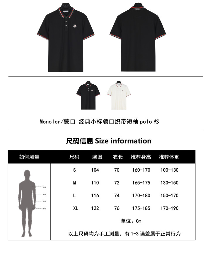  Clothes Moncler 20250901-6