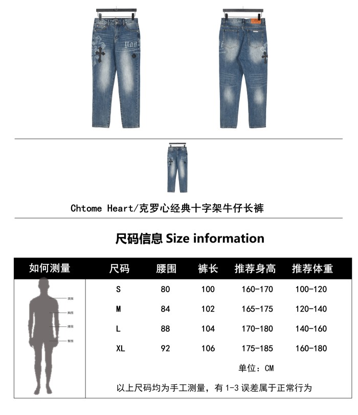 Clothes Chtome Hearts 20250901-1