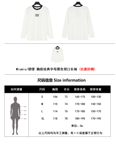 Clothes Miu Miu 20250901-1