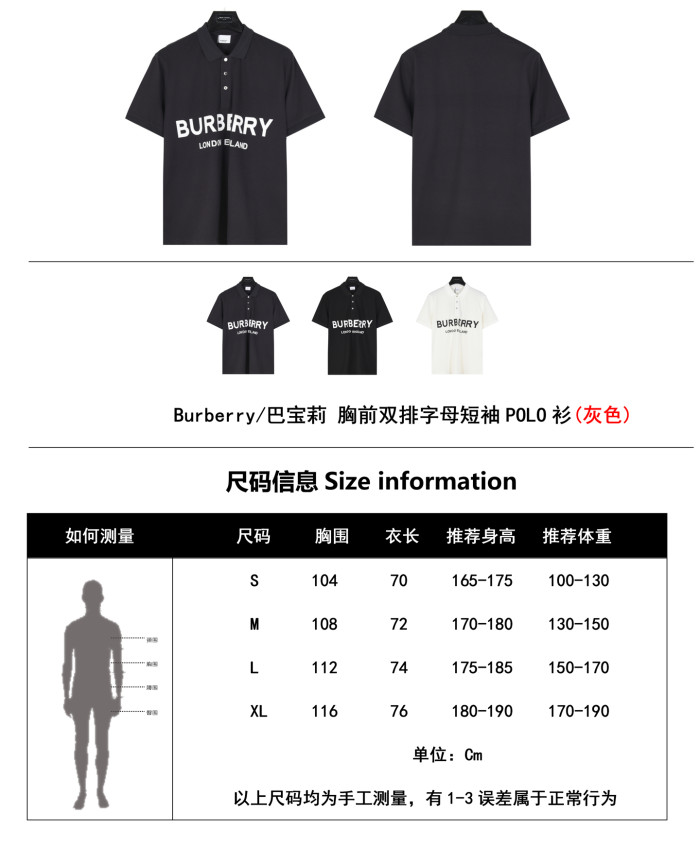  Clothes Burberry 20250901-3