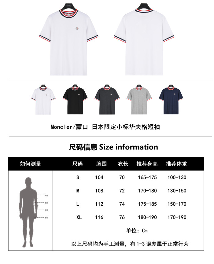  Clothes Moncler 20250901-3