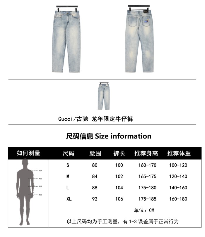  Clothes Gucci 20250908-2