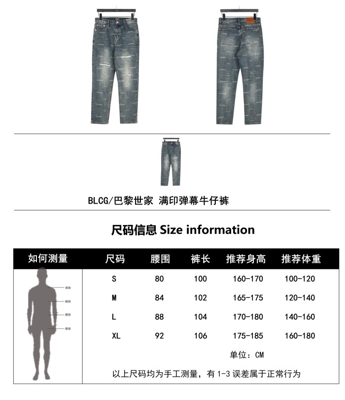 Clothes Balenciaga 20250908-2